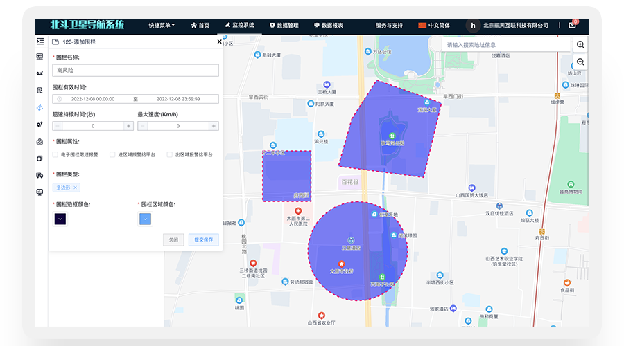 轨迹回放(图1)