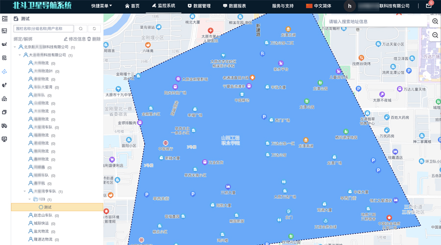 区域电子围栏(图2)
